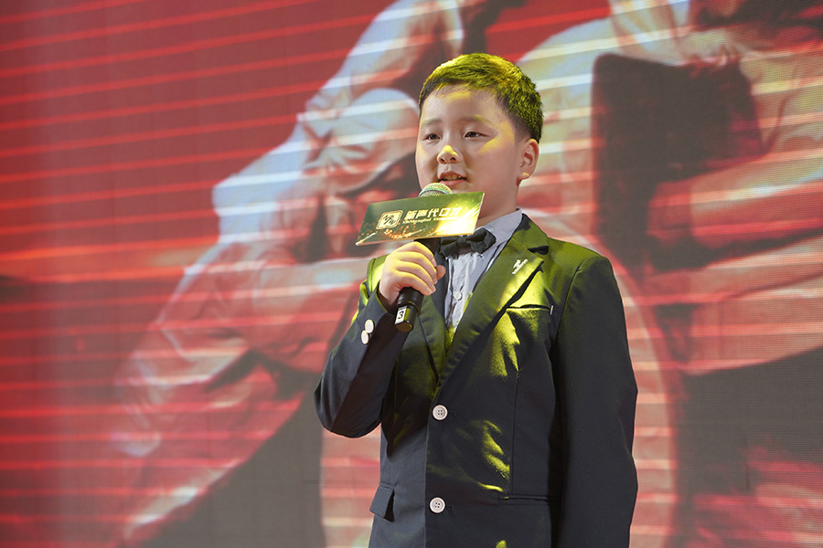 济宁新声代口才-2025年新声代年度盛典-