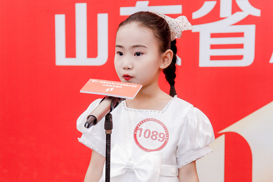 济宁新声代口才-第11届曹灿杯青少年朗诵展演山东省总展示在泉城济南欧乐堡坤河国际酒店璀璨上演，济宁新声代口才学员荣获朗诵精英奖成功晋级国赛-