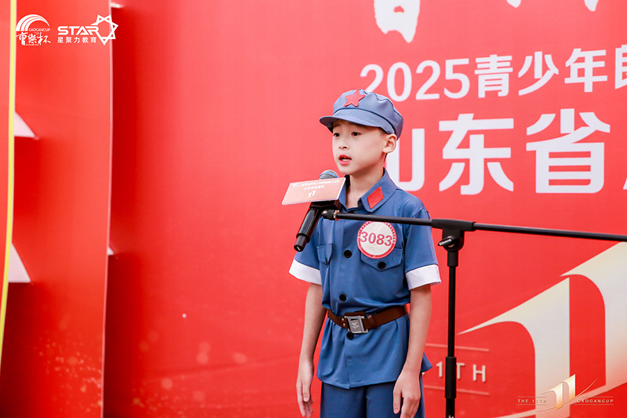 济宁新声代口才-第11届曹灿杯青少年朗诵展演山东省总展示在泉城济南欧乐堡坤河国际酒店璀璨上演，济宁新声代口才学员荣获朗诵精英奖成功晋级国赛-