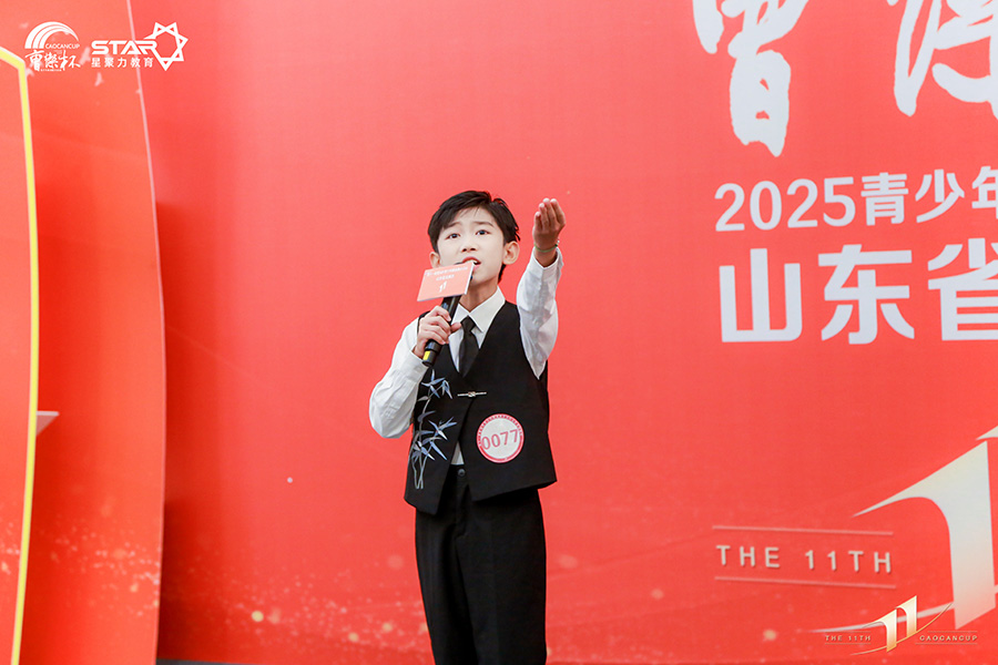 济宁新声代口才-第11届曹灿杯青少年朗诵展演山东省总展示在泉城济南欧乐堡坤河国际酒店璀璨上演，济宁新声代口才学员荣获朗诵精英奖成功晋级国赛-