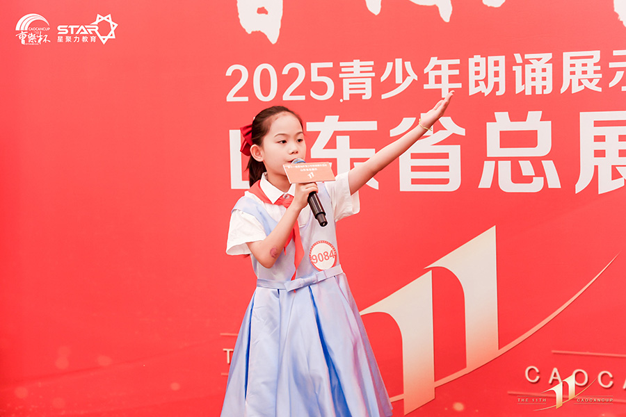 济宁新声代口才-第11届曹灿杯青少年朗诵展演山东省总展示在泉城济南欧乐堡坤河国际酒店璀璨上演，济宁新声代口才学员荣获朗诵精英奖成功晋级国赛-