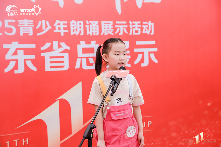 济宁新声代口才-第11届曹灿杯青少年朗诵展演山东省总展示在泉城济南欧乐堡坤河国际酒店璀璨上演，济宁新声代口才学员荣获朗诵精英奖成功晋级国赛-