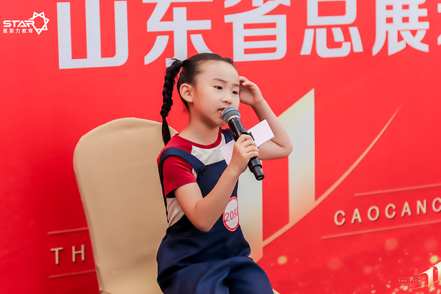 济宁新声代口才-第11届曹灿杯青少年朗诵展演山东省总展示在泉城济南欧乐堡坤河国际酒店璀璨上演，济宁新声代口才学员荣获朗诵精英奖成功晋级国赛-