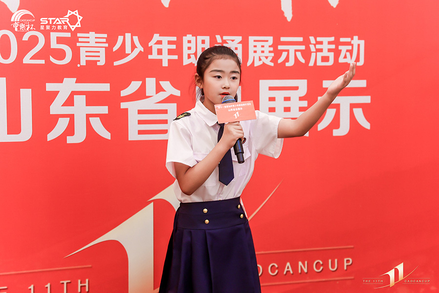 济宁新声代口才-第11届曹灿杯青少年朗诵展演山东省总展示在泉城济南欧乐堡坤河国际酒店璀璨上演，济宁新声代口才学员荣获朗诵精英奖成功晋级国赛-