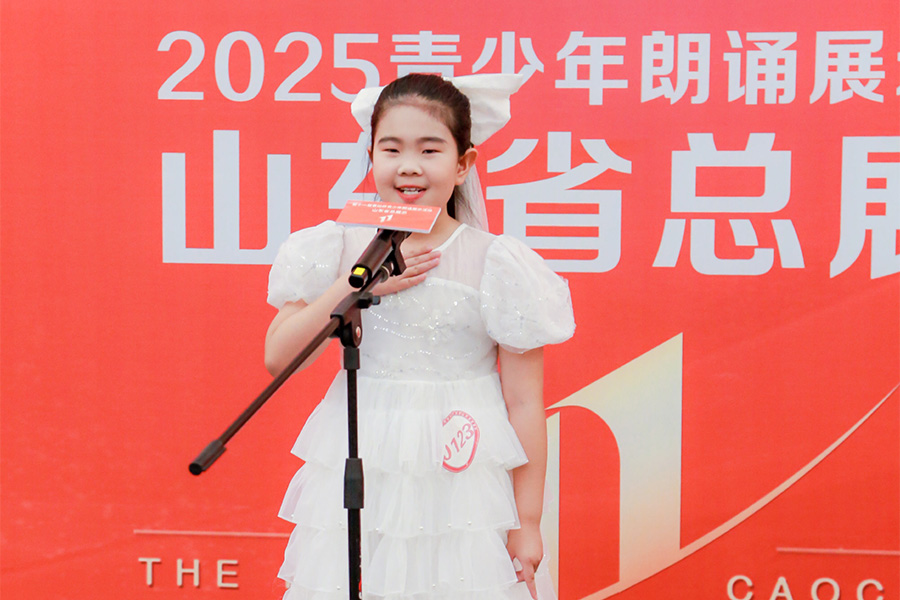 济宁新声代口才-第11届曹灿杯青少年朗诵展演山东省总展示在泉城济南欧乐堡坤河国际酒店璀璨上演，济宁新声代口才学员荣获朗诵精英奖成功晋级国赛-