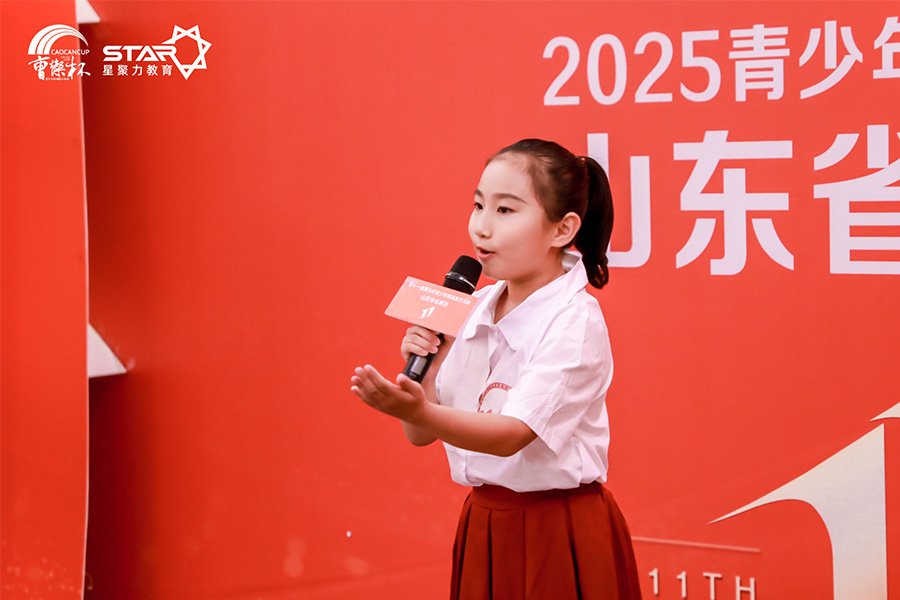 济宁新声代口才-第11届曹灿杯青少年朗诵展演山东省总展示在泉城济南欧乐堡坤河国际酒店璀璨上演，济宁新声代口才学员荣获朗诵精英奖成功晋级国赛-