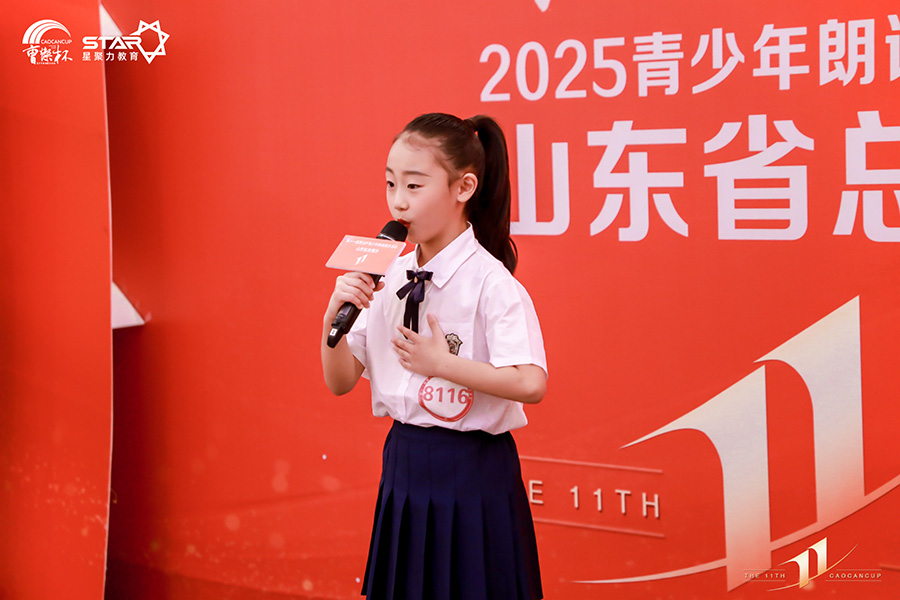 济宁新声代口才-第11届曹灿杯青少年朗诵展演山东省总展示在泉城济南欧乐堡坤河国际酒店璀璨上演，济宁新声代口才学员荣获朗诵精英奖成功晋级国赛-