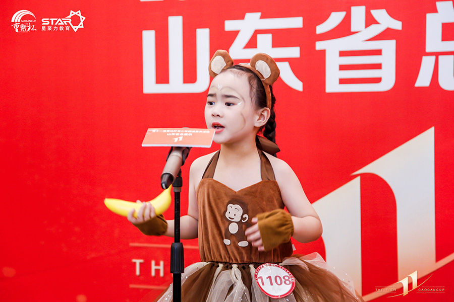 济宁新声代口才-第11届曹灿杯青少年朗诵展演山东省总展示在泉城济南欧乐堡坤河国际酒店璀璨上演，济宁新声代口才学员荣获朗诵精英奖成功晋级国赛-