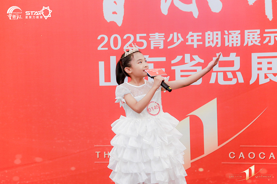 济宁新声代口才-第11届曹灿杯青少年朗诵展演山东省总展示在泉城济南欧乐堡坤河国际酒店璀璨上演，济宁新声代口才学员荣获朗诵精英奖成功晋级国赛-