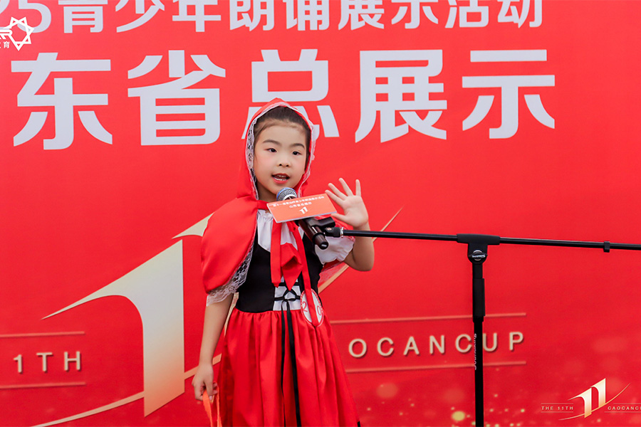 济宁新声代口才-第11届曹灿杯青少年朗诵展演山东省总展示在泉城济南欧乐堡坤河国际酒店璀璨上演，济宁新声代口才学员荣获朗诵精英奖成功晋级国赛-