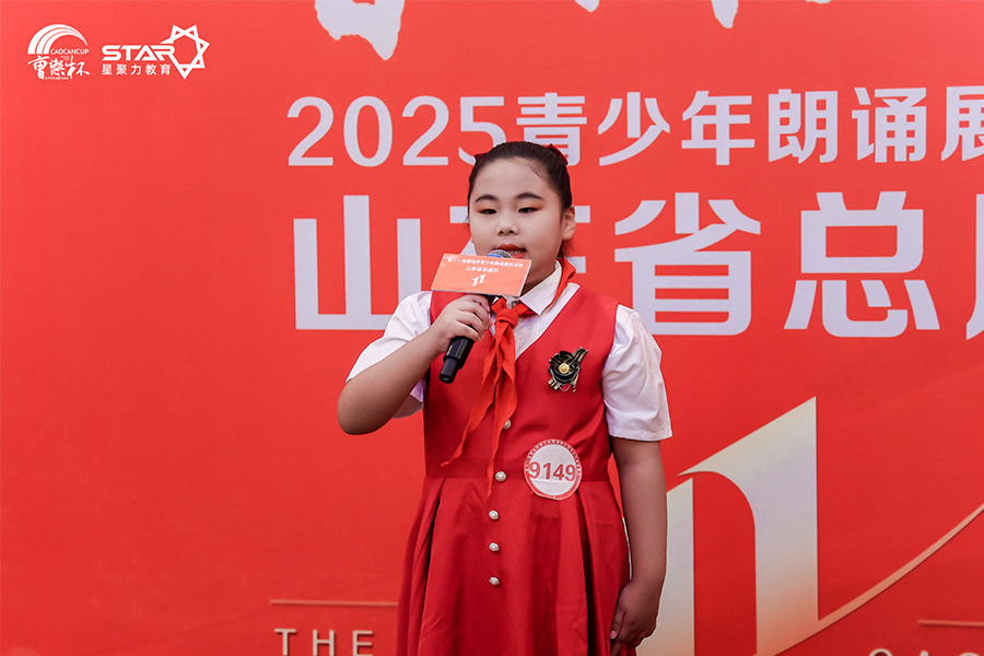 济宁新声代口才-第11届曹灿杯青少年朗诵展演山东省总展示在泉城济南欧乐堡坤河国际酒店璀璨上演，济宁新声代口才学员荣获朗诵精英奖成功晋级国赛-