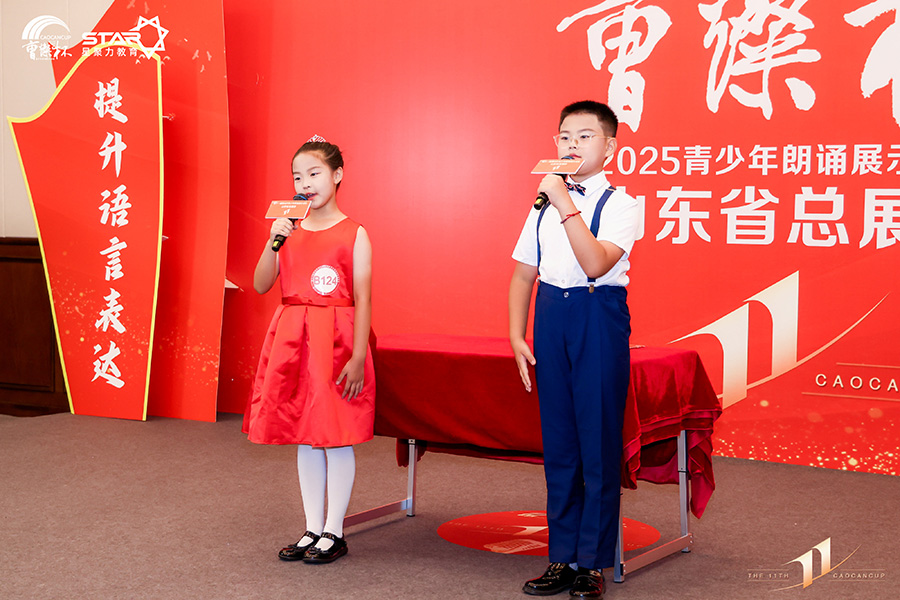 济宁新声代口才-第11届曹灿杯青少年朗诵展演山东省总展示在泉城济南欧乐堡坤河国际酒店璀璨上演，济宁新声代口才学员荣获朗诵精英奖成功晋级国赛-