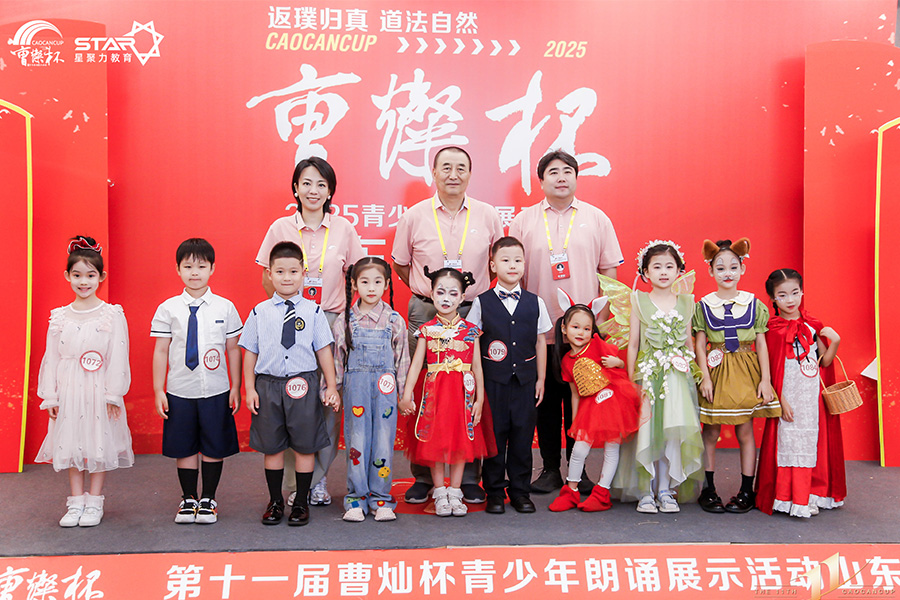 济宁新声代口才-第11届曹灿杯青少年朗诵展演山东省总展示在泉城济南欧乐堡坤河国际酒店璀璨上演，济宁新声代口才学员荣获朗诵精英奖成功晋级国赛-