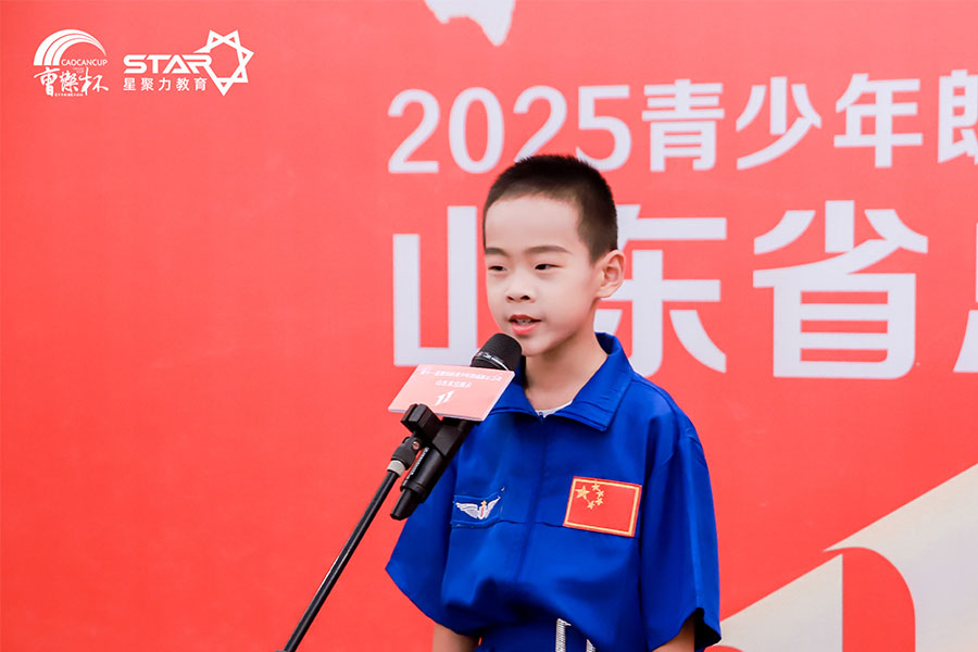 济宁新声代口才-陈语霖