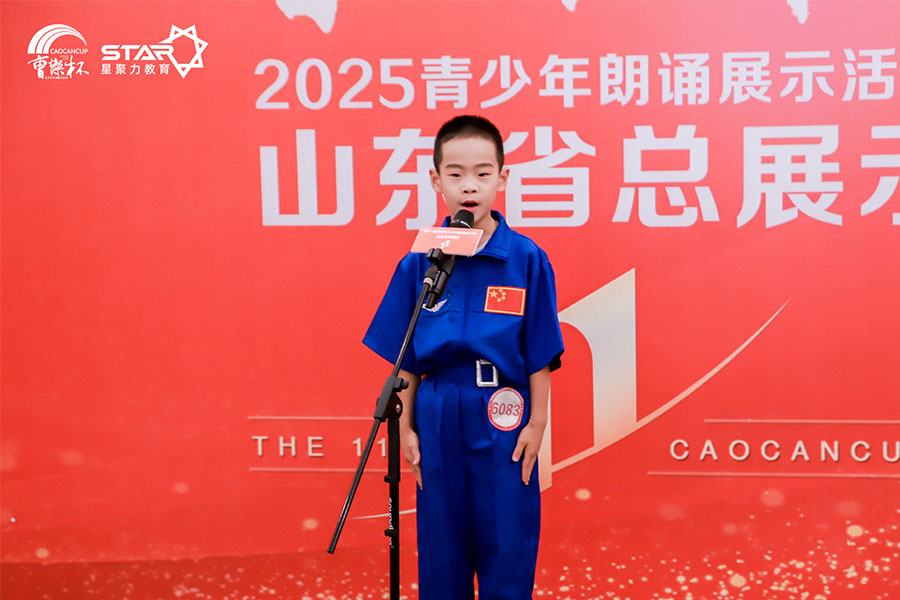 济宁新声代口才-陈语霖