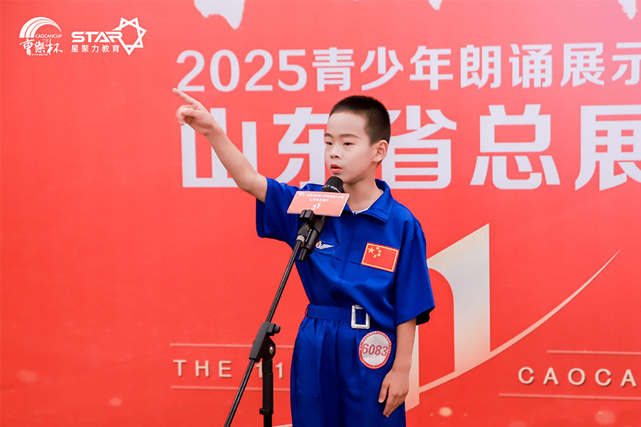 济宁新声代口才-陈语霖