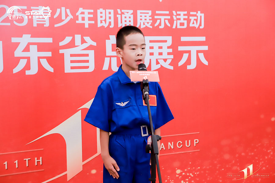 济宁新声代口才-陈语霖