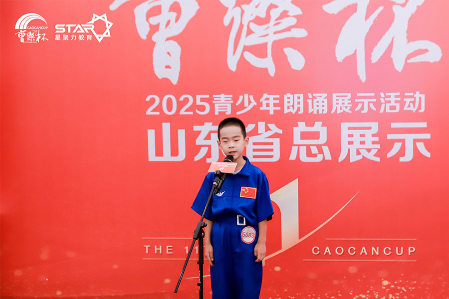 济宁新声代口才-陈语霖