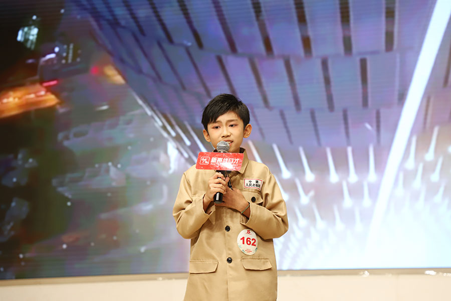 济宁新声代口才-陈明哲