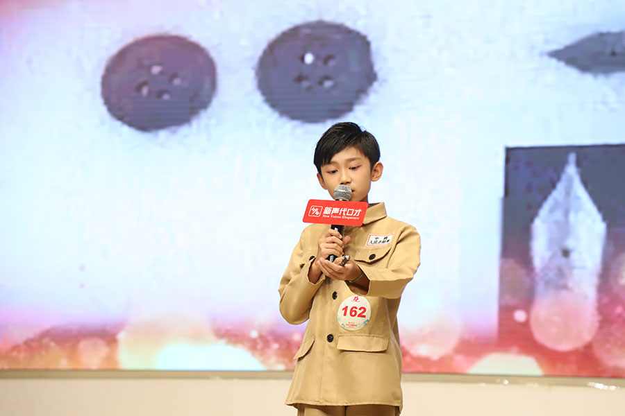 济宁新声代口才-陈明哲