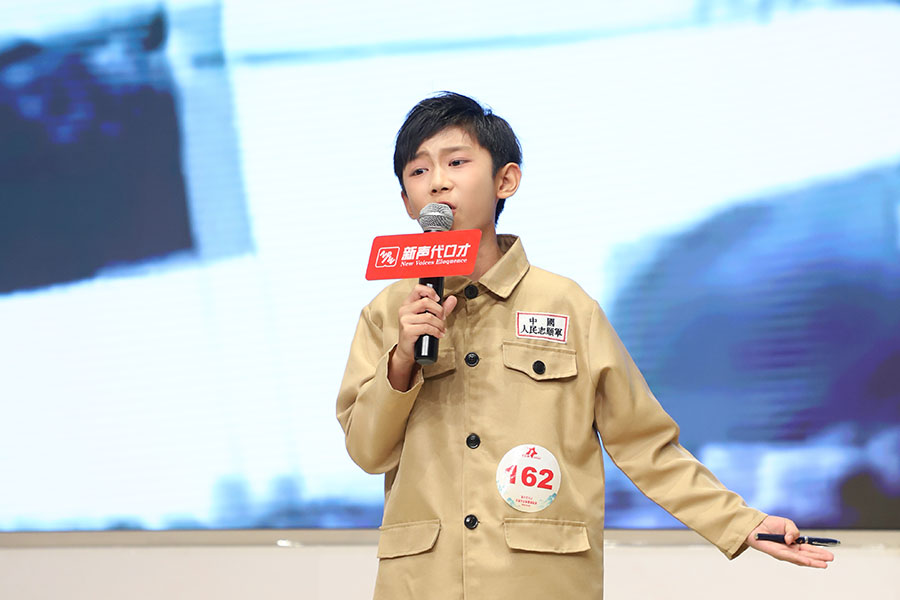 济宁新声代口才-陈明哲