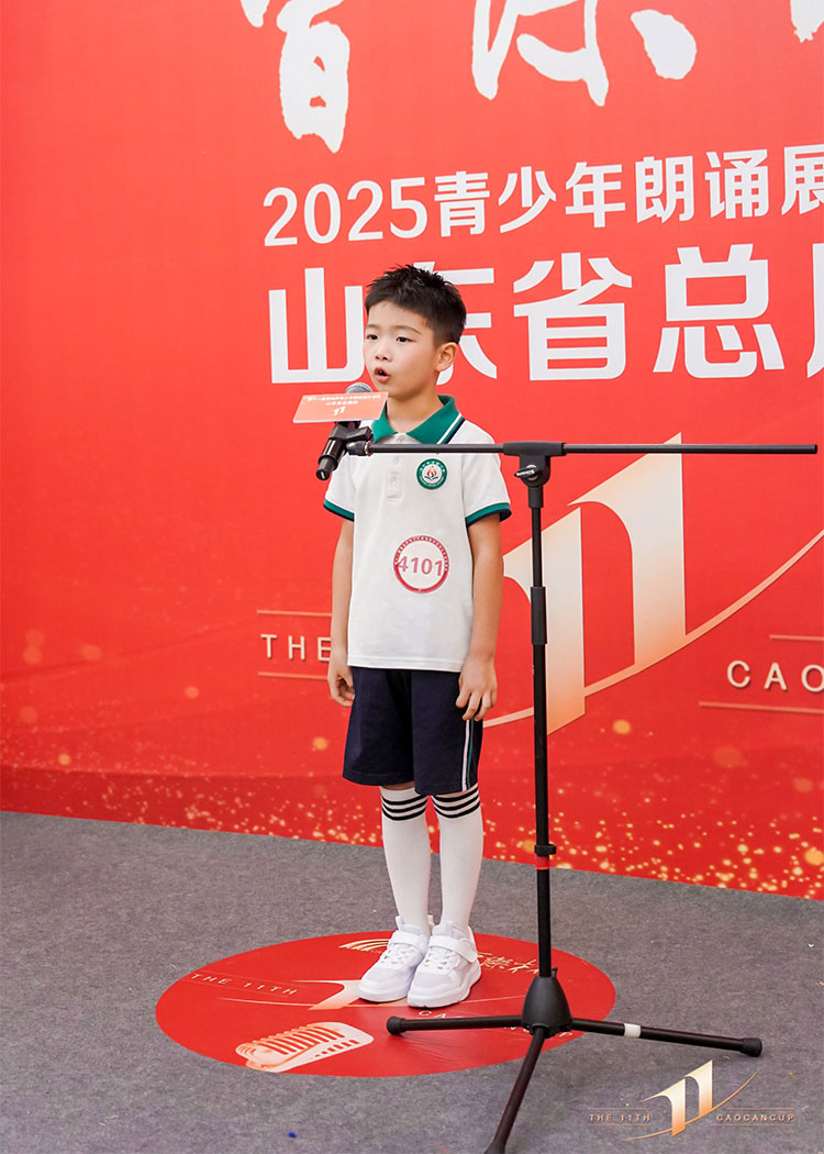 济宁新声代口才-刘峻辰