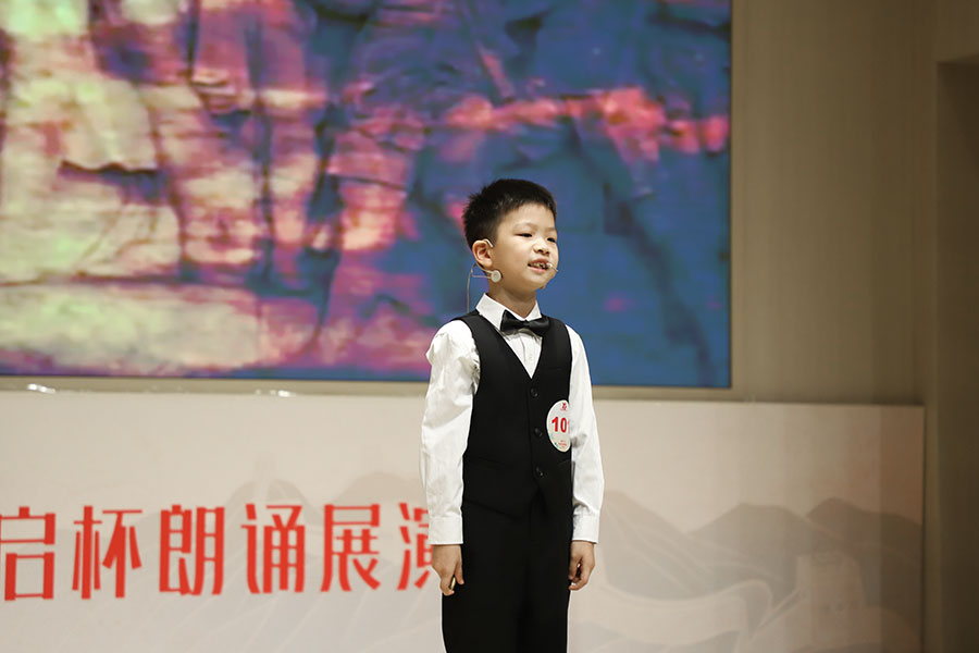 济宁新声代口才-刘峻辰