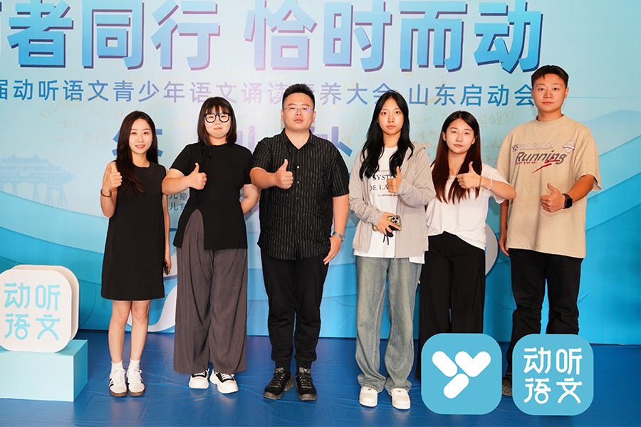 济宁新声代口才-{content:title}-