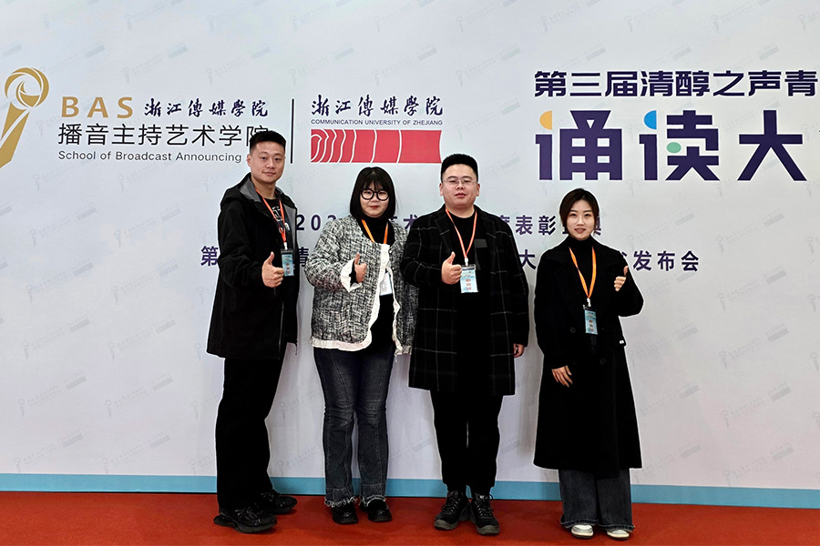 济宁新声代口才-{content:title}-