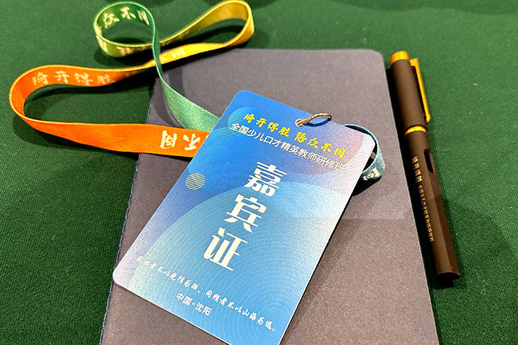 济宁新声代口才-{content:title}-