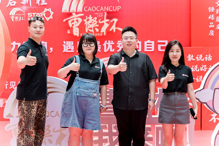 济宁新声代口才-{content:title}-