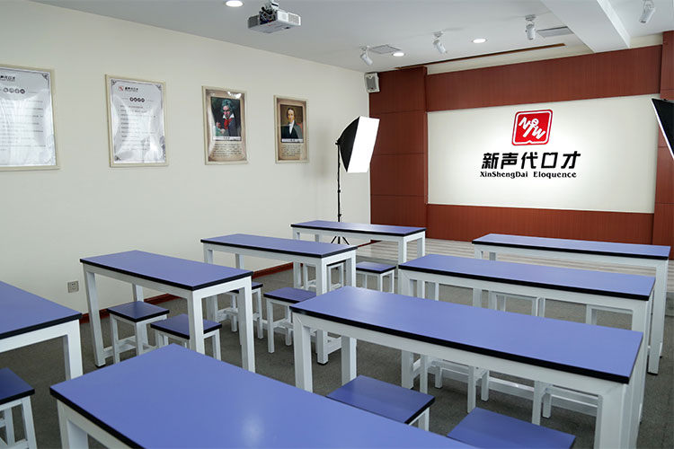 济宁新声代口才教室