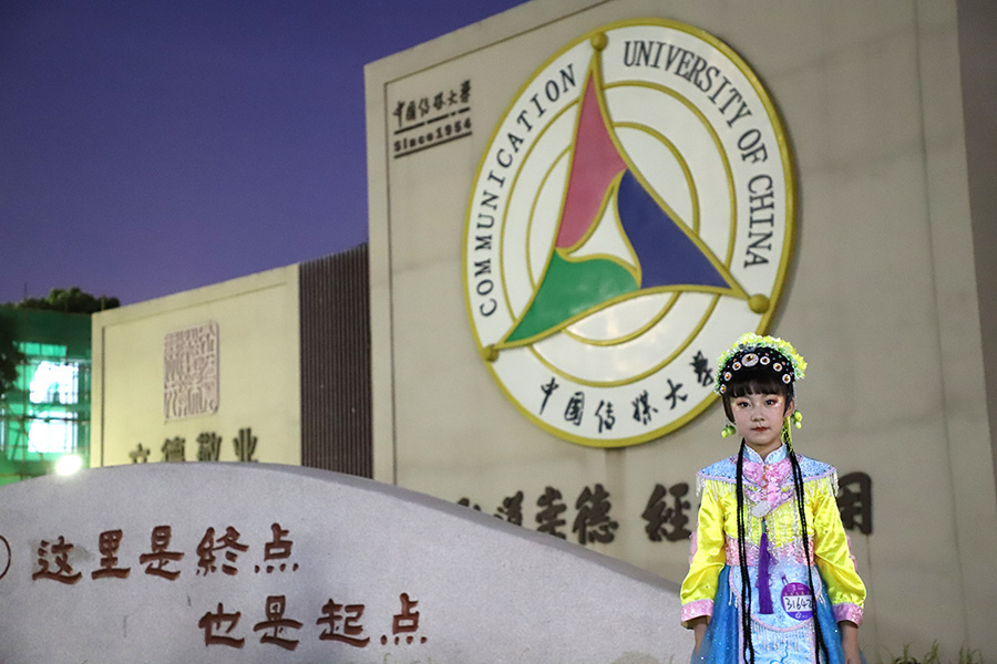 济宁新声代口才-徐语谣