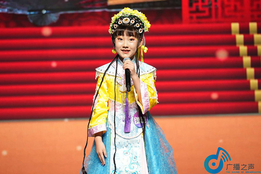 济宁新声代口才-徐语谣