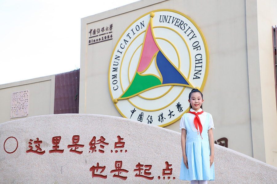 济宁新声代口才-张熠晨